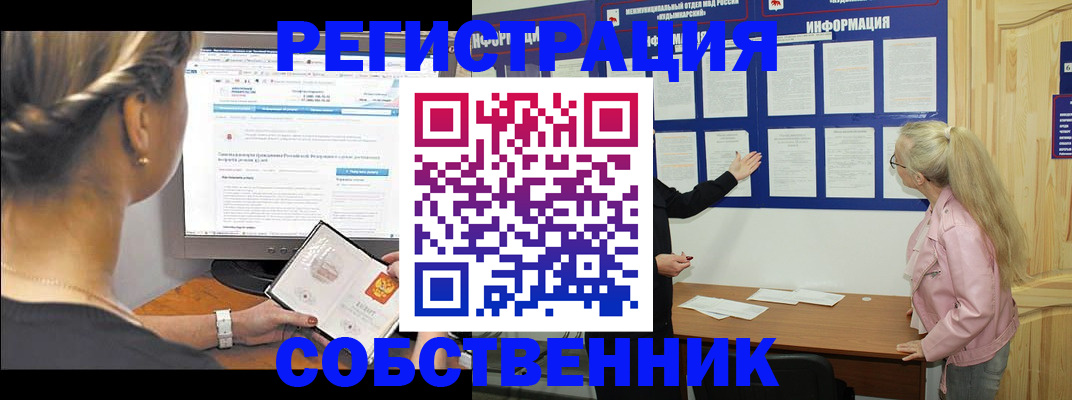 миграционный учет в Новоалександровске